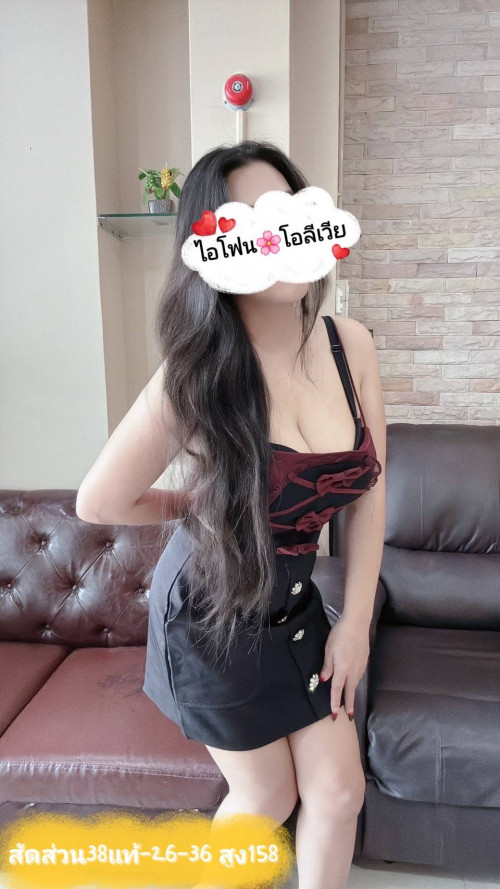 Ảnh 6 của ไอโฟน