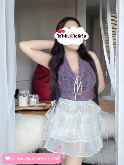 Ảnh 11 của ไอโฟน