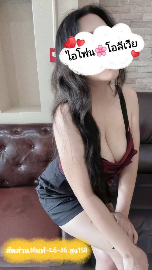 Ảnh 5 của ไอโฟน