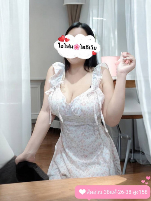 Ảnh 13 của ไอโฟน