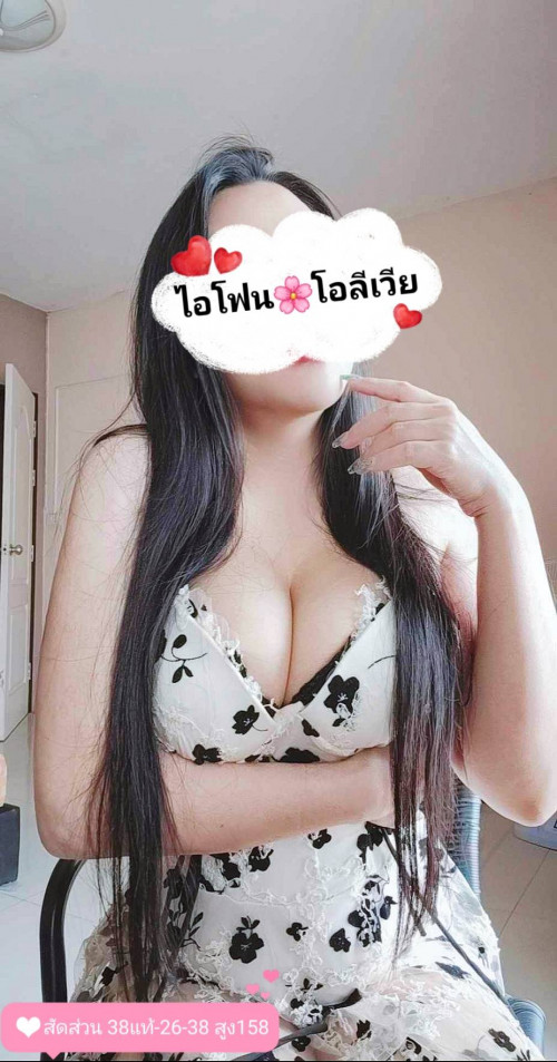 Ảnh 20 của ไอโฟน