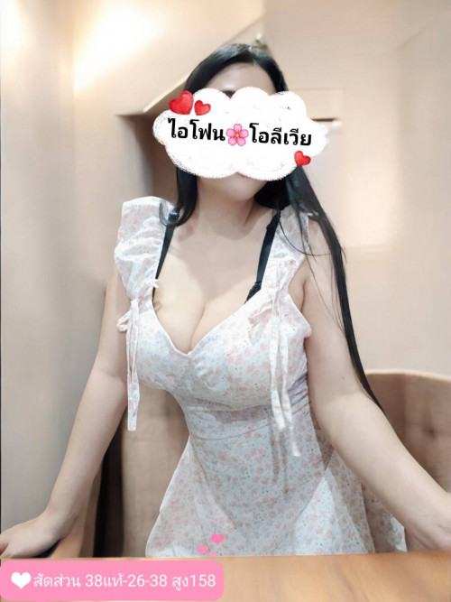 Ảnh 16 của ไอโฟน