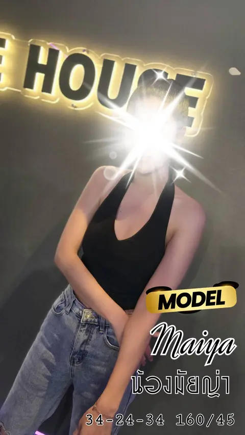 มัยญ่า