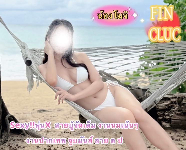 รูปที่ 8 ของ โมจิ