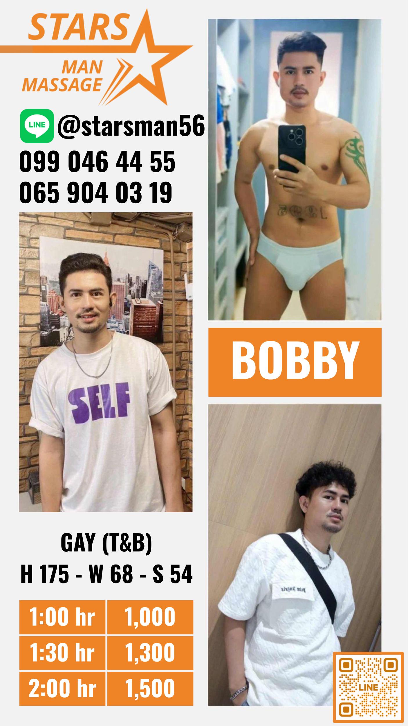 Bobby ရဲ့ ဓာတ်ပုံ 2