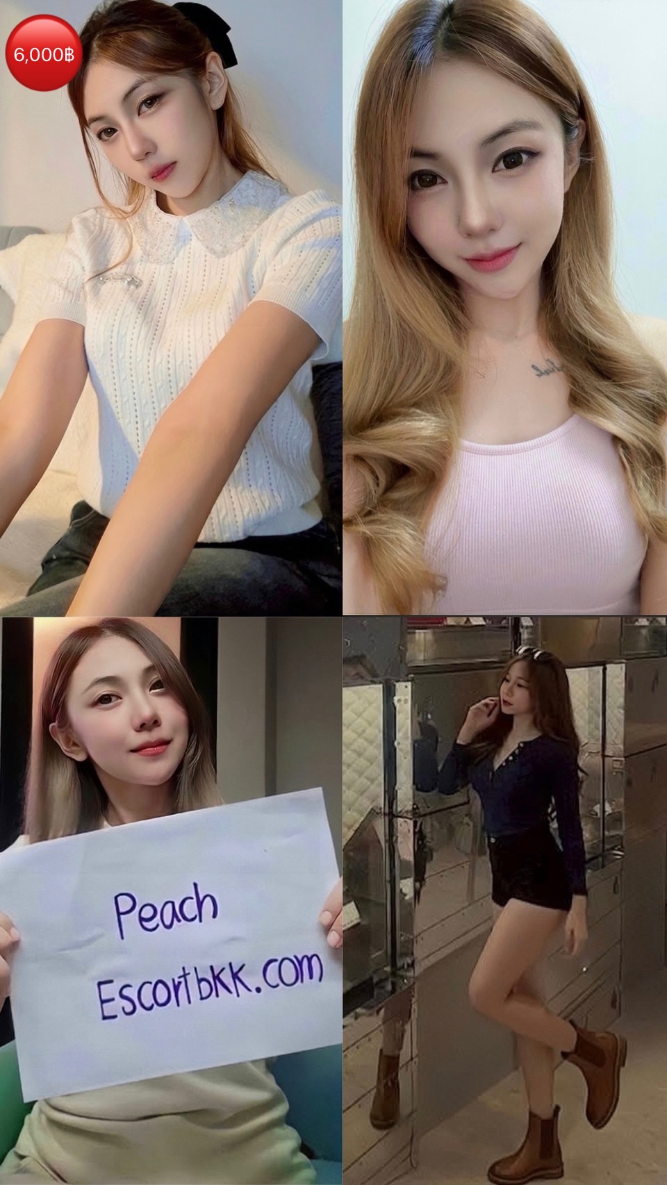 Peach photo 2