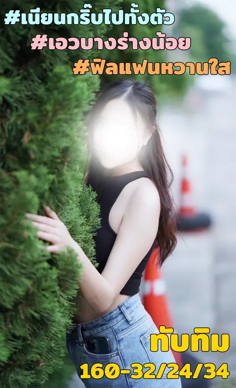 ทับทิม