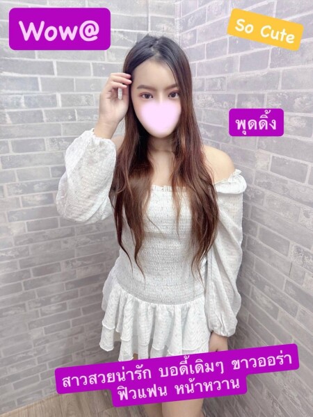 รูปที่ 2 ของ พุดดิ้ง