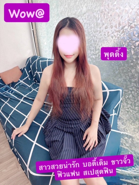 พุดดิ้ง