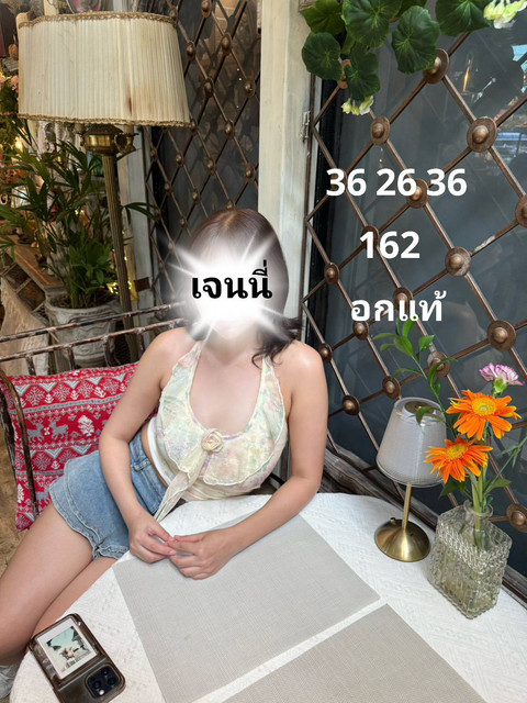 เจนนี่