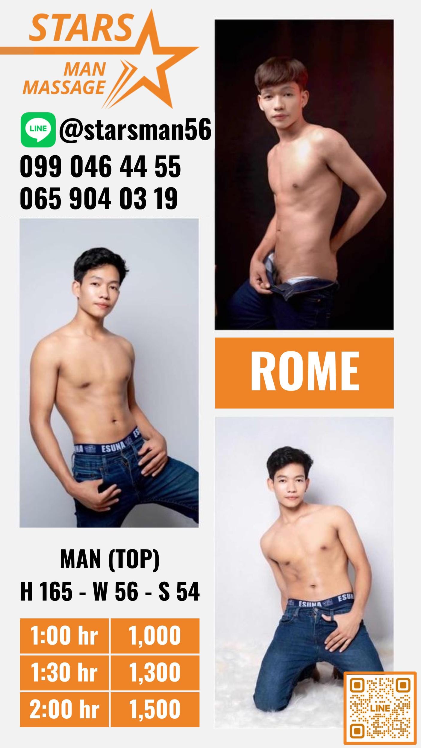 Rome