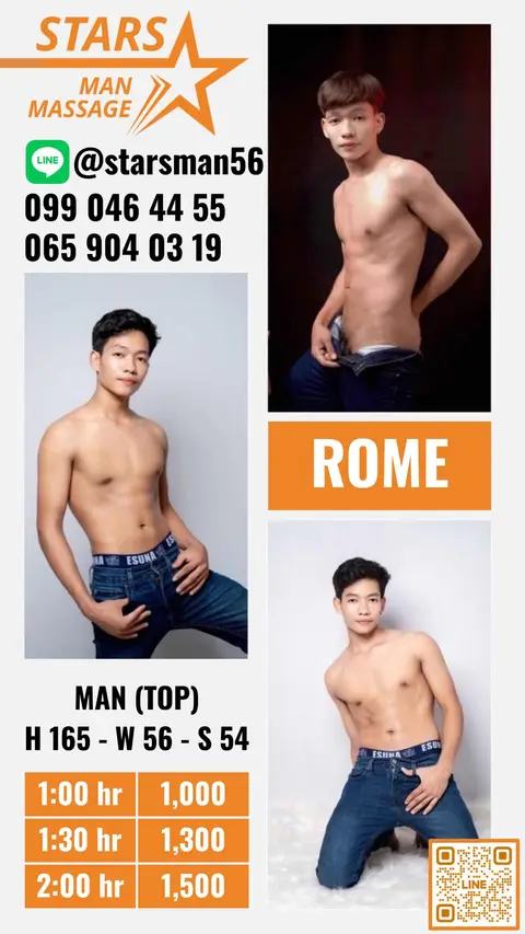 Rome