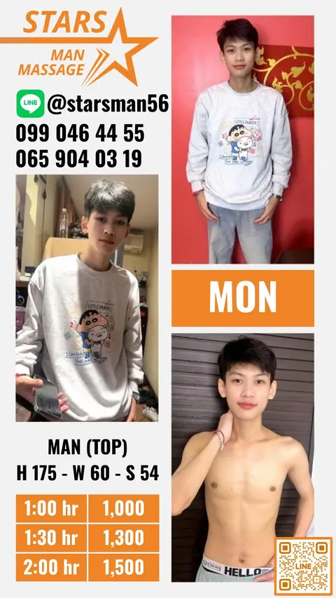 Mon
