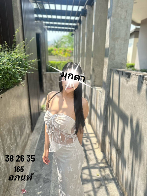 มุกดา
