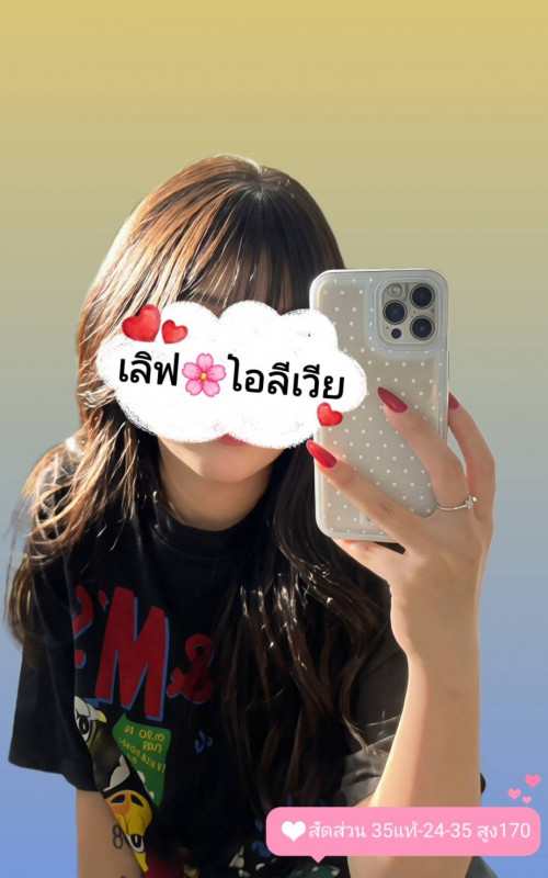 รูปที่ 7 ของ เลิฟ