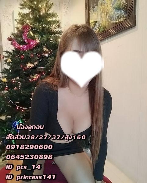 ลูกอม ရဲ့ ဓာတ်ပုံ 3
