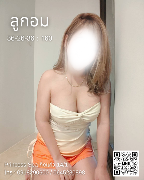 ลูกอม ရဲ့ ဓာတ်ပုံ 2