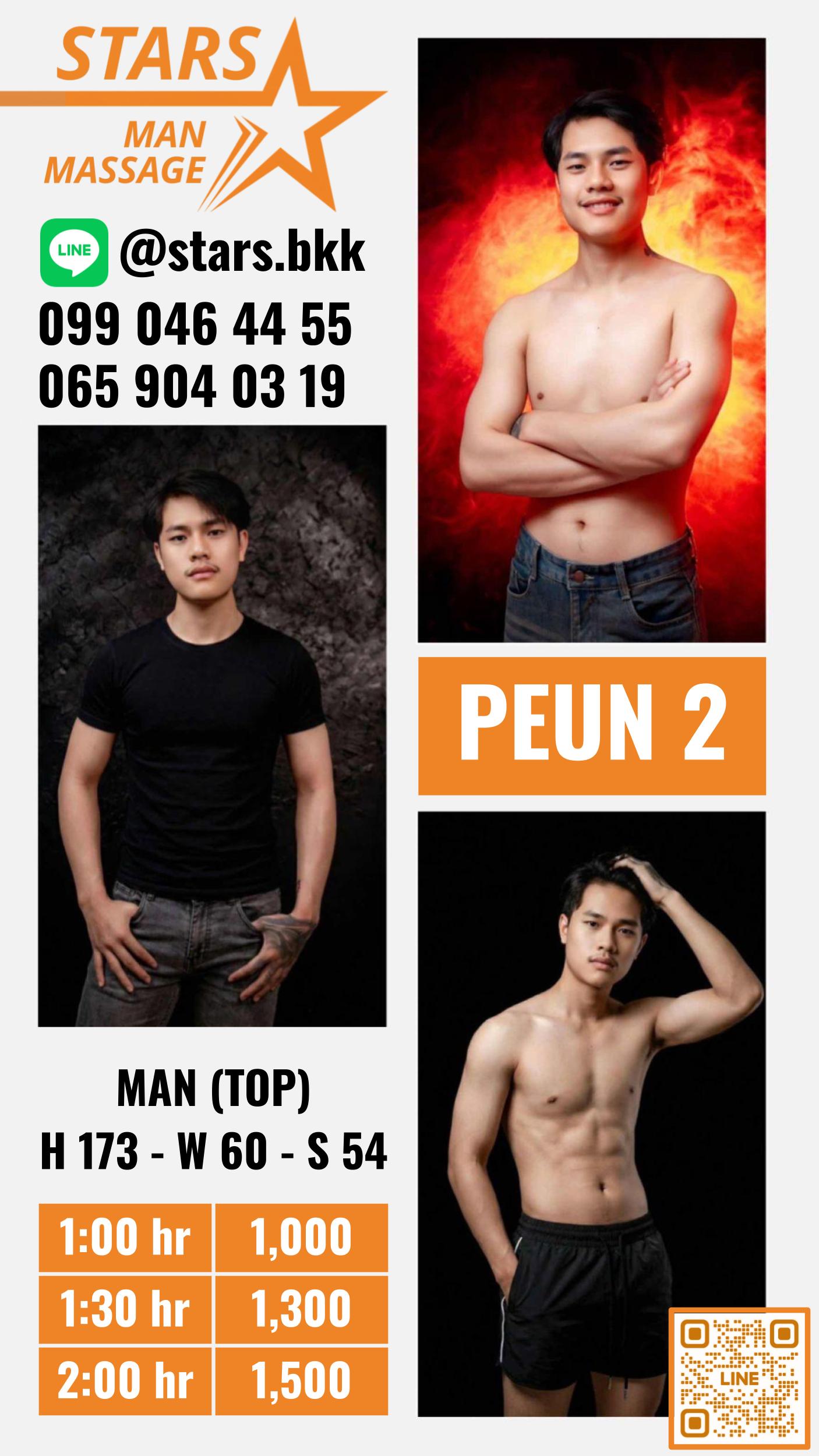 Peun