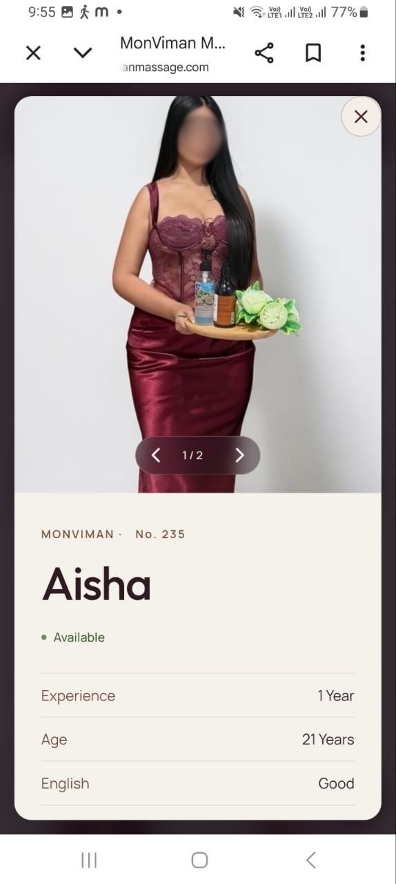 Aisha