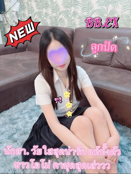 ลูกปัด photo 2