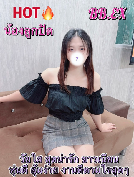 ลูกปัด
