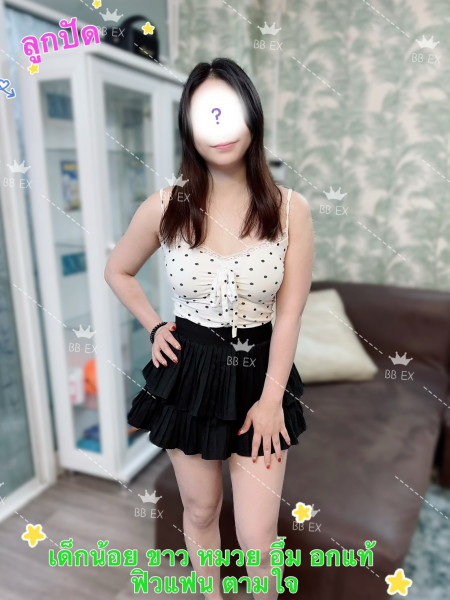 ลูกปัด photo 3