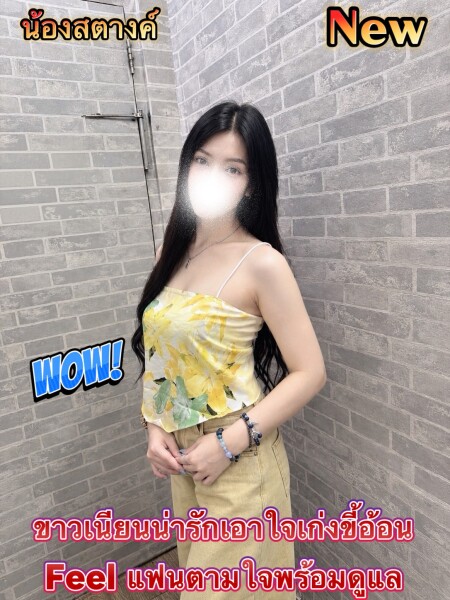 สตางค์, fotka 3