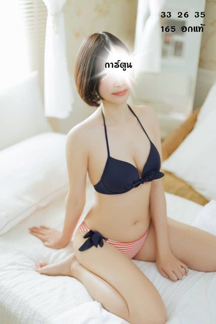 การ์ตูน