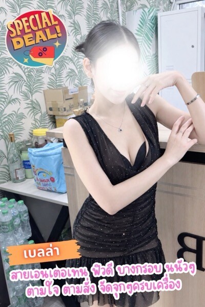 เบลล่า photo 2