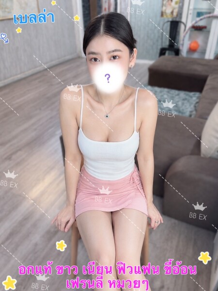 เบลล่า photo 4