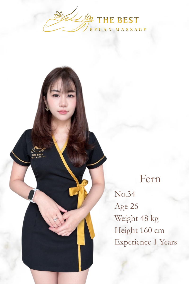 រូបទី 2 របស់ Fern