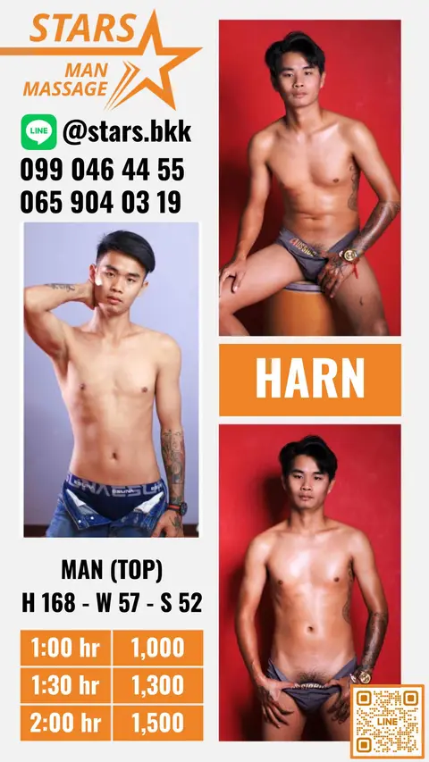 Harn