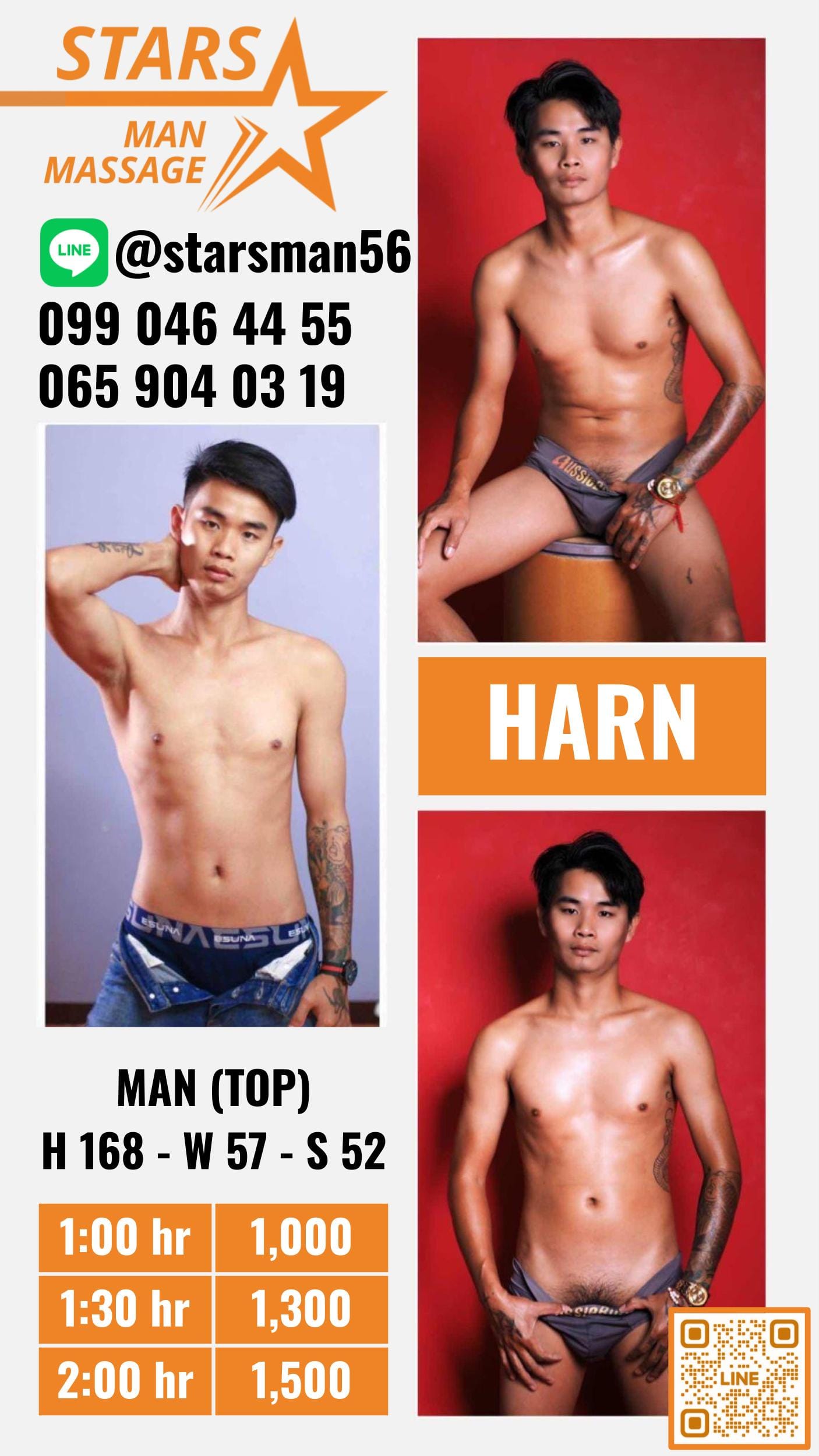 ຮູບທີ 2 ຂອງ Harn