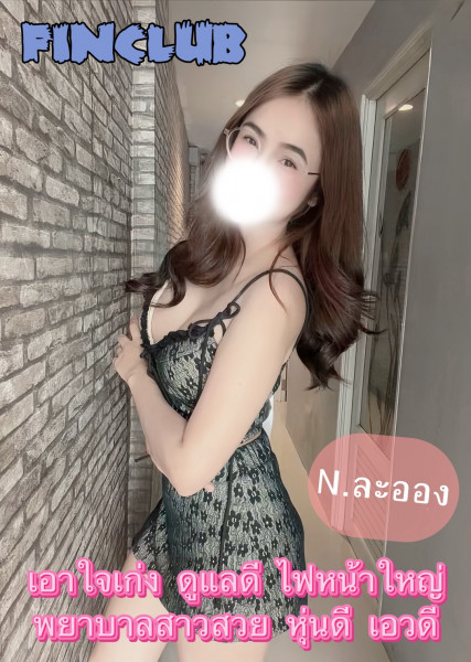 ละออง