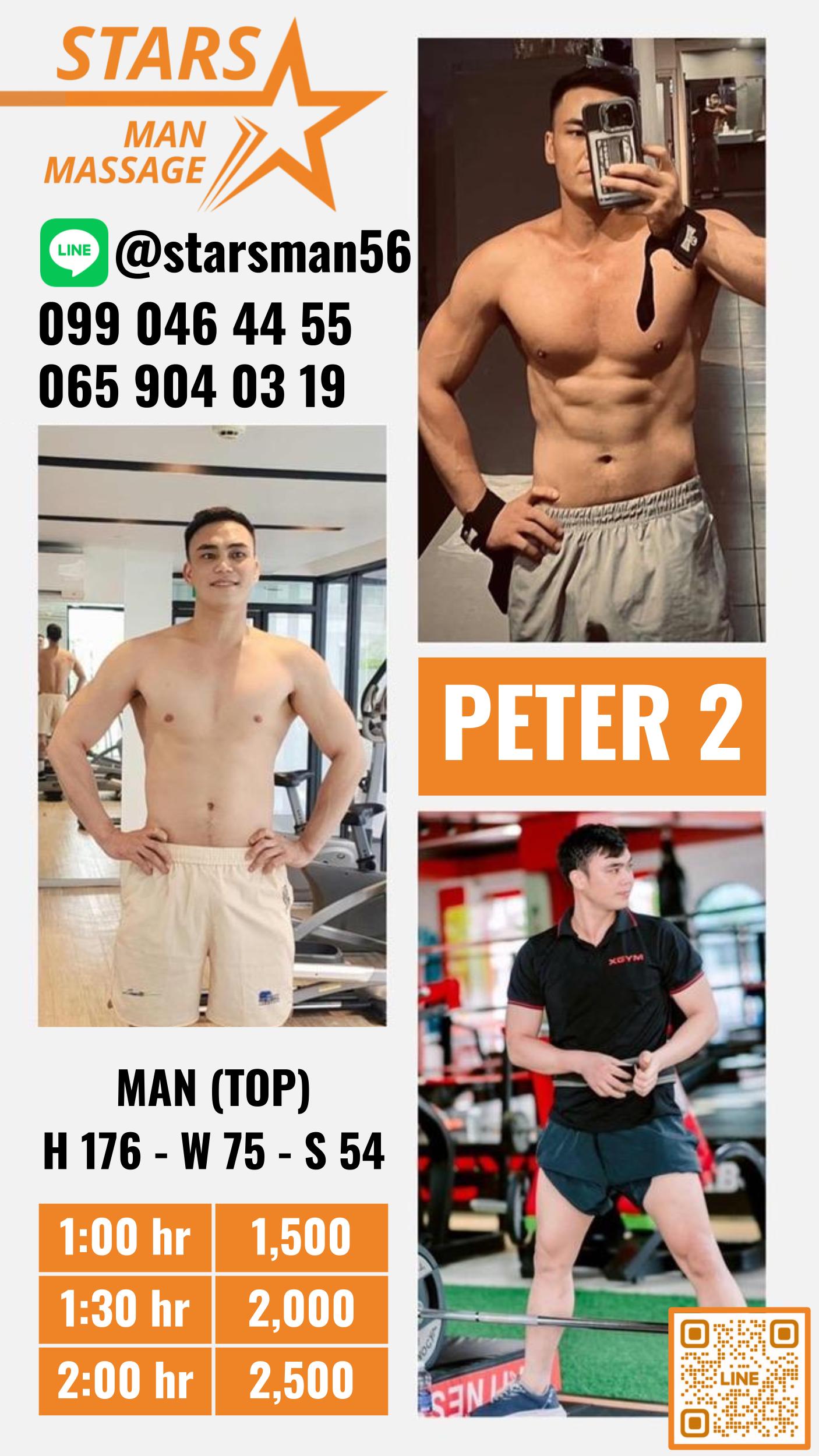Peter ရဲ့ ဓာတ်ပုံ 3