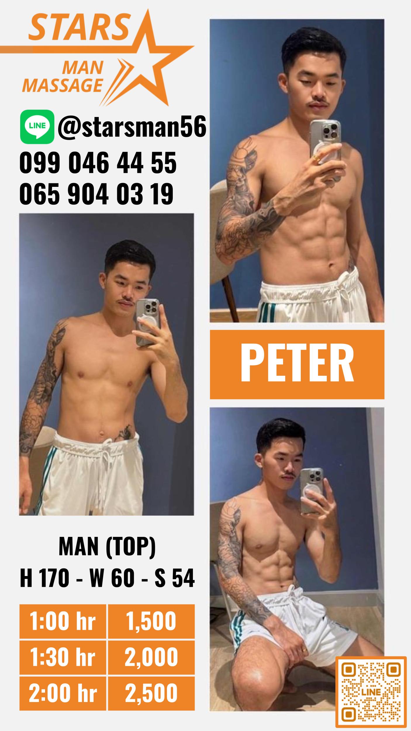 Peter ရဲ့ ဓာတ်ပုံ 2
