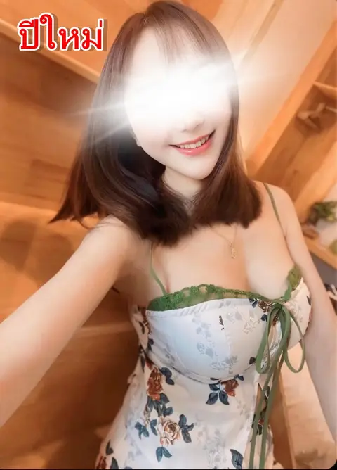 น้องปีใหม่