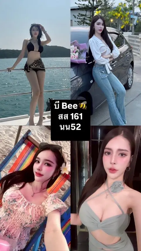 Bee