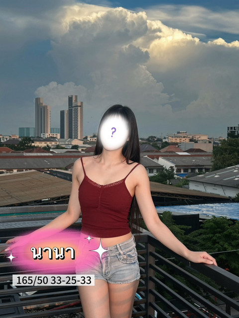นานา