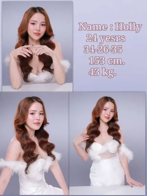 Holly
