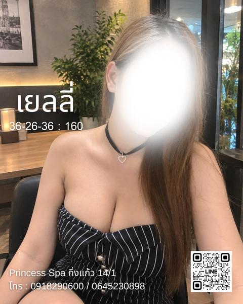 เยลลี่