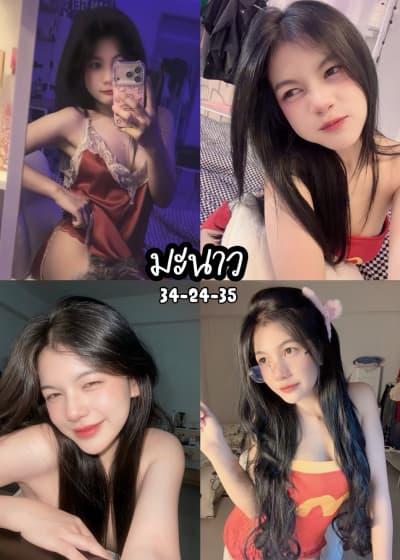 ສະມາຊິກ 5