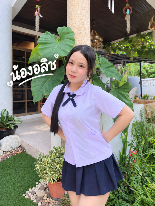 อลิซ