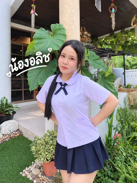 อลิซ