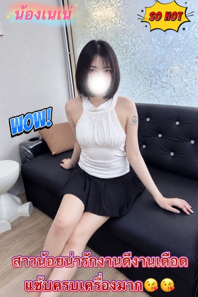 เนเน่, fotka 10