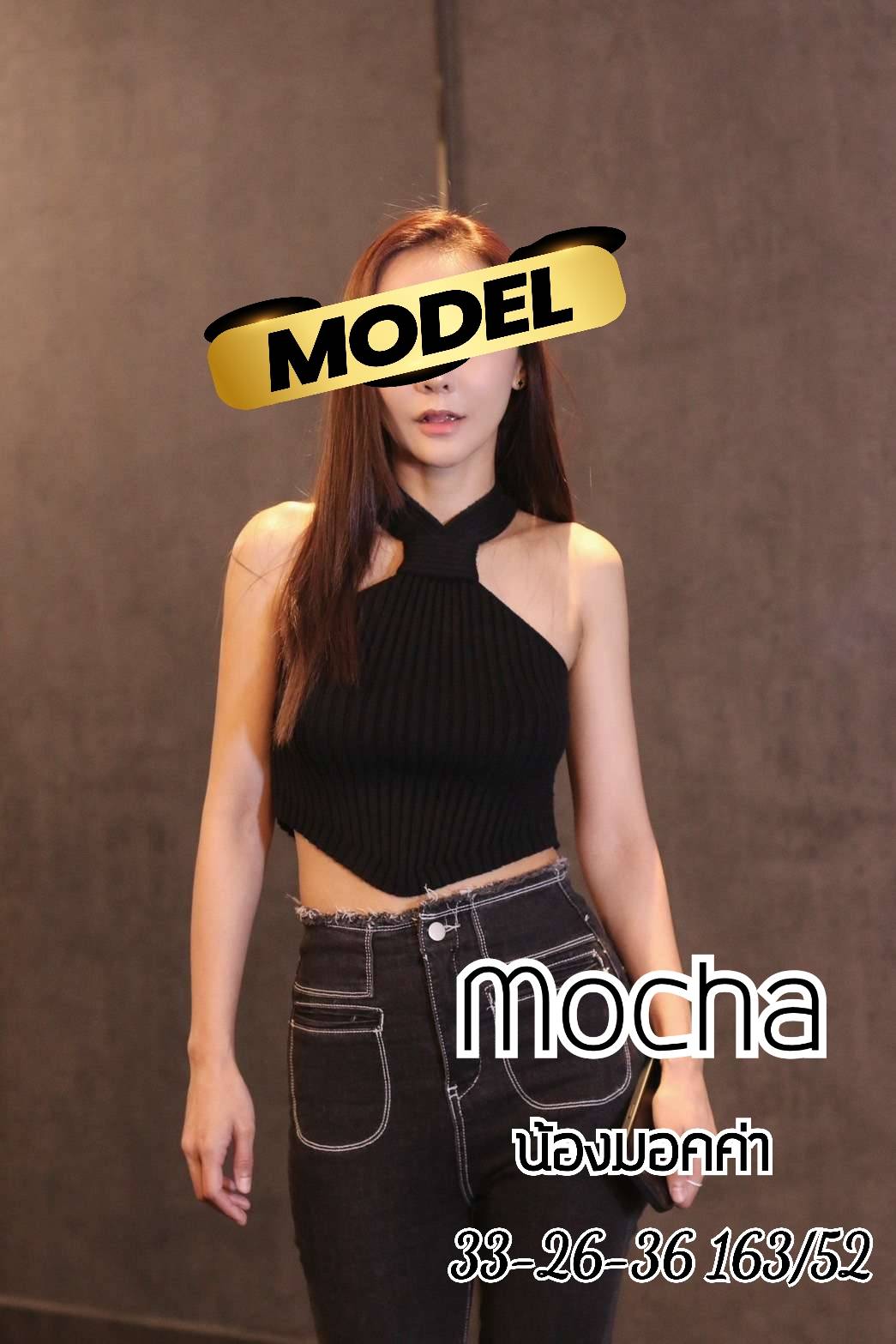 มอคค่า