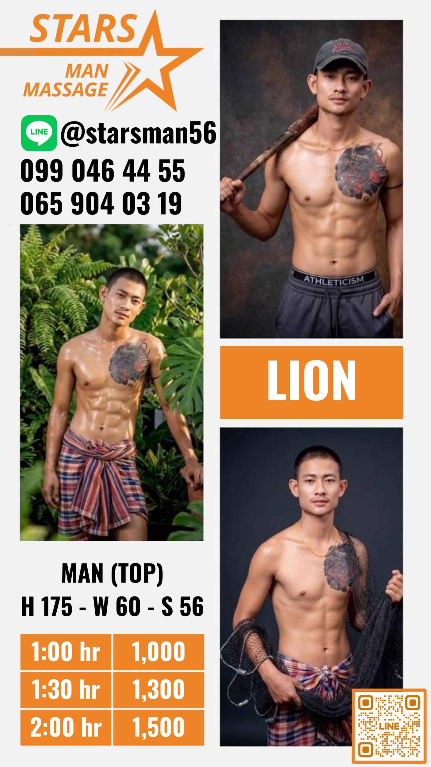 Lion ရဲ့ ဓာတ်ပုံ 2