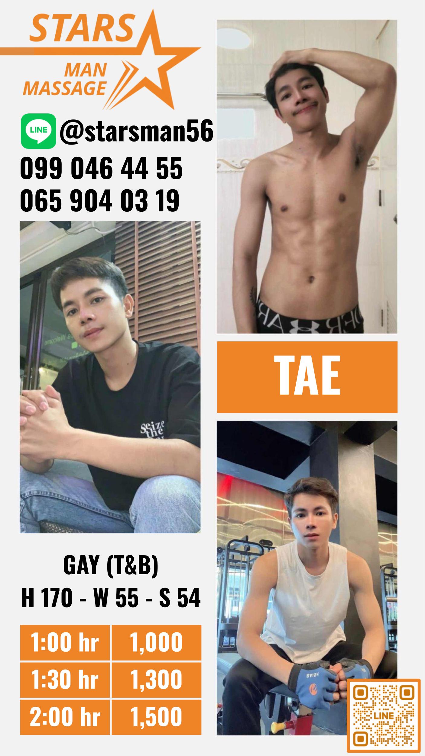 Tae ရဲ့ ဓာတ်ပုံ 2