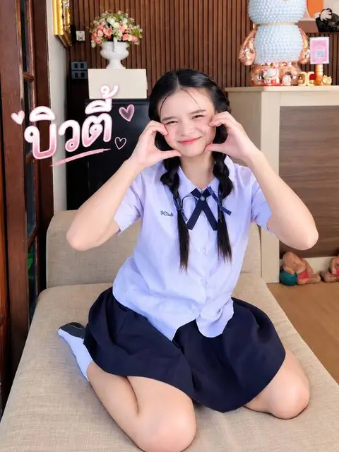 บิวตี้