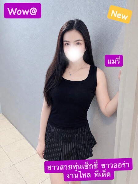 แมรี่, fotka 4